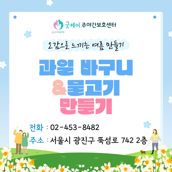 제목을-입력해주세요_-001.png
