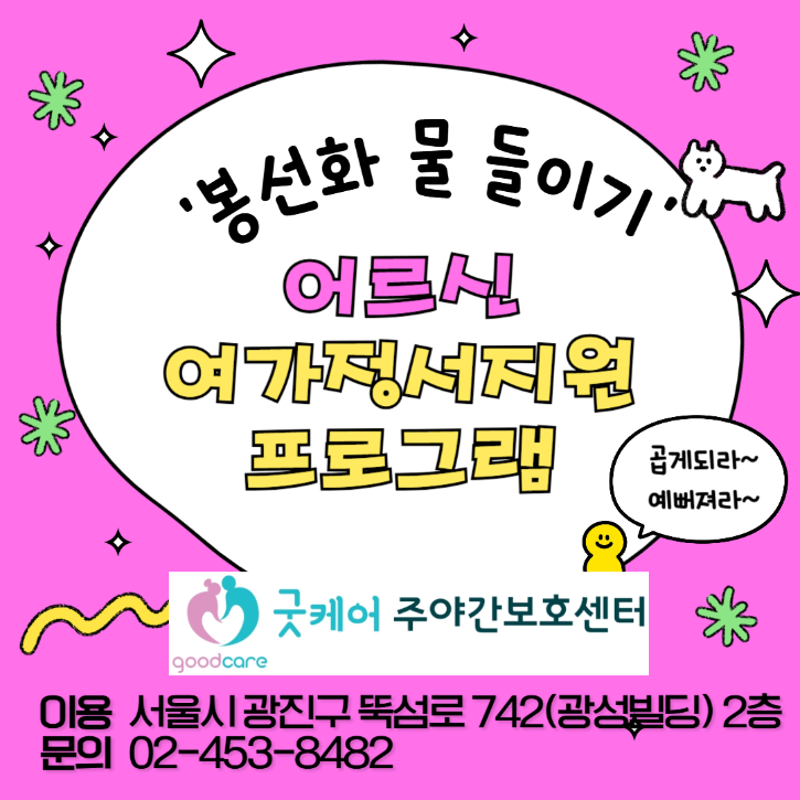 봉선화물들이기-001.png