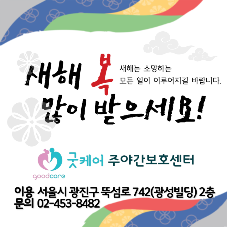 새해인사-001.png